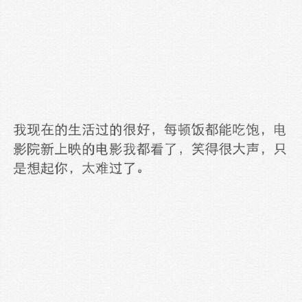 你说南方有我 ， 后来你往北走 。