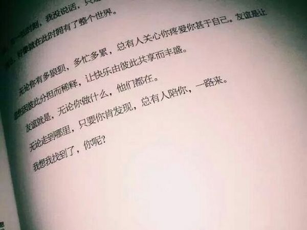 着时尚所有的久处不厌，都是因为用心
