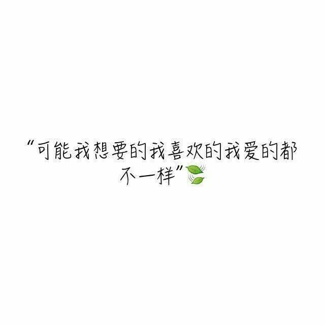 喜欢笑的姑娘更喜欢哭