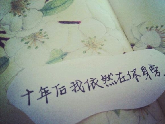 叫一遍我的名字吧，我怕你快忘了