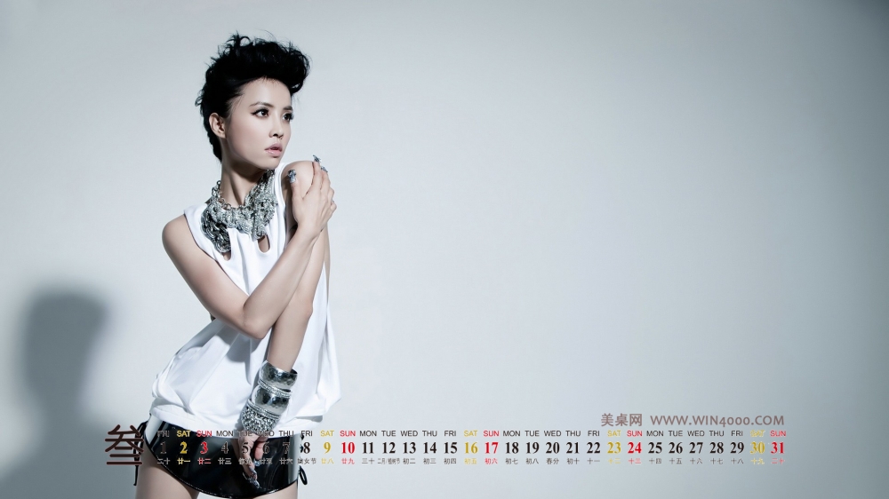 2013年3月日历壁纸之性感美女桌面【2】