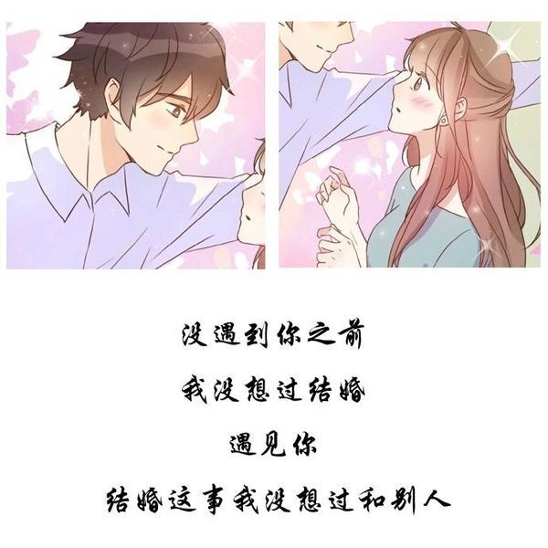 我没备胎也不玩暧昧