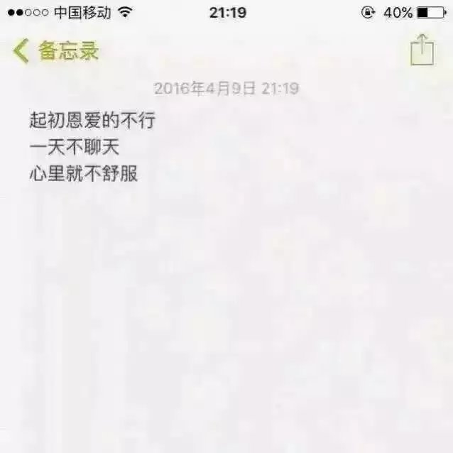 大部分情侣看见了，应该就不会分手了。