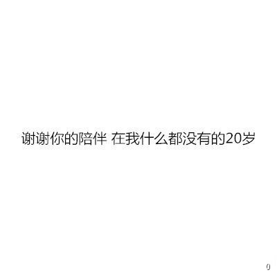 专注喜欢