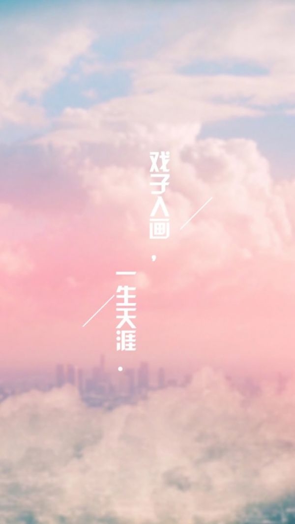很喜欢你，到此为止！