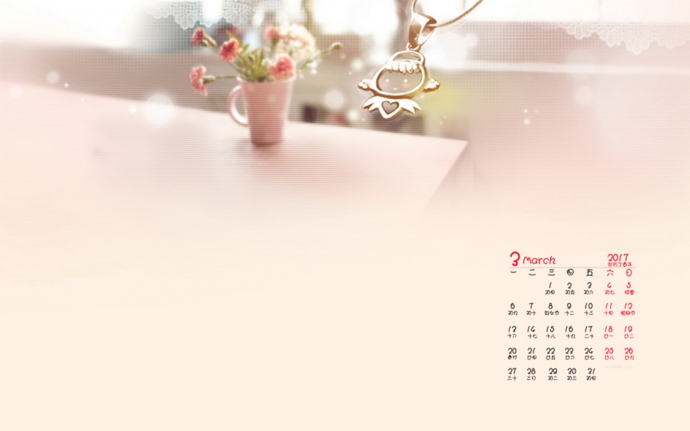 2017年3月唯美简约可爱卡通日历壁纸  第二辑