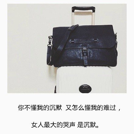 难过的时候，他会给你一个拥抱。