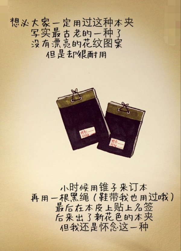 80后你们看了，心酸不
