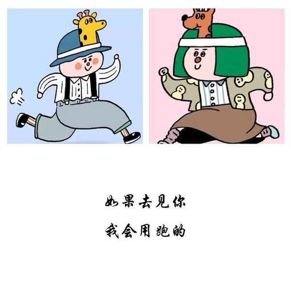 我没备胎也不玩暧昧