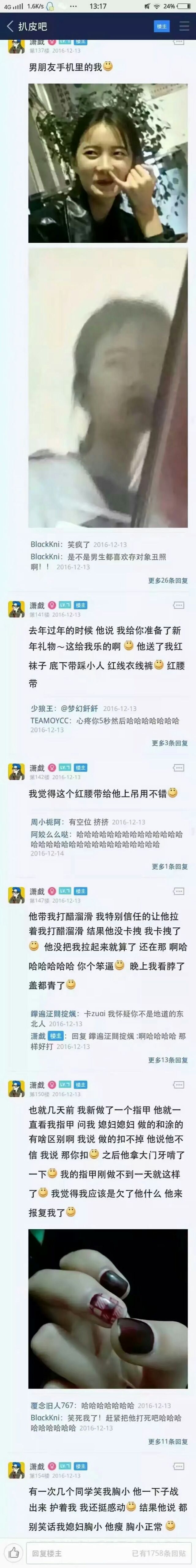 这口来自东北的狗粮我吃的很开心