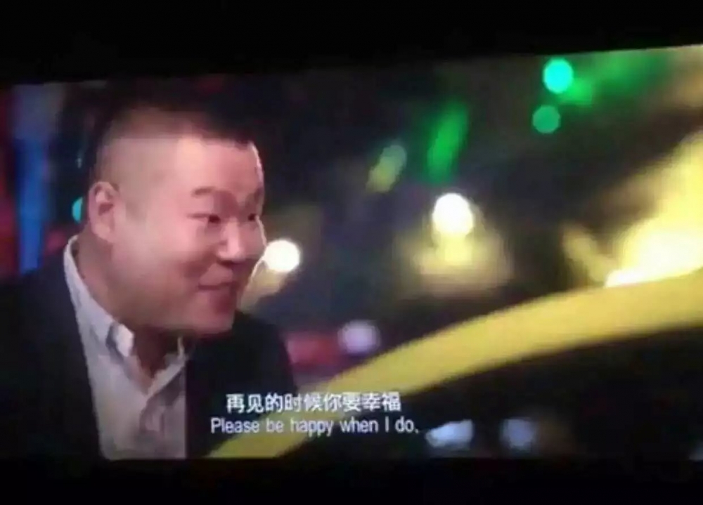 你走了我怎么活,