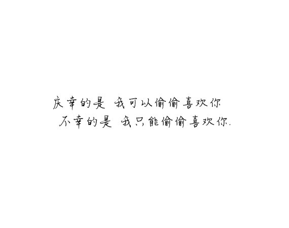 凌：我为什么总在非常脆弱的时候