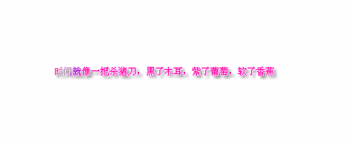 爱和恨都是一把剑