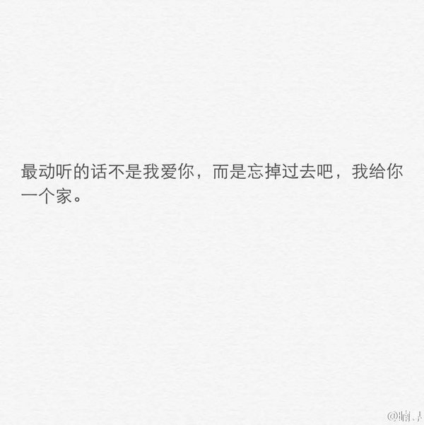 爱是相互的，没人欠你的