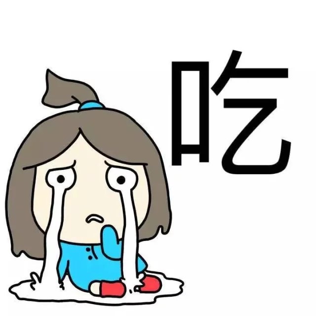 一个字概括我，我觉得我完了
