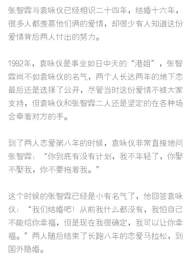 好不容易遇见对的人就别错过了