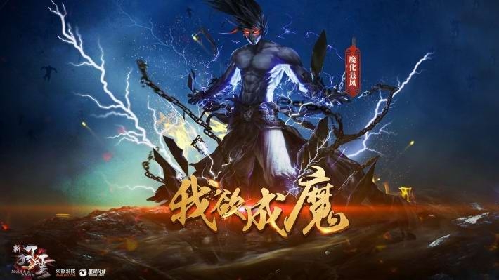 《新风云》高清晰宽屏壁纸