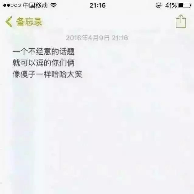 大部分情侣看见了，应该就不会分手了。