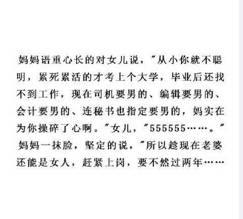 这些搞笑段子合集