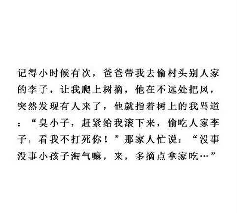 这些搞笑段子合集