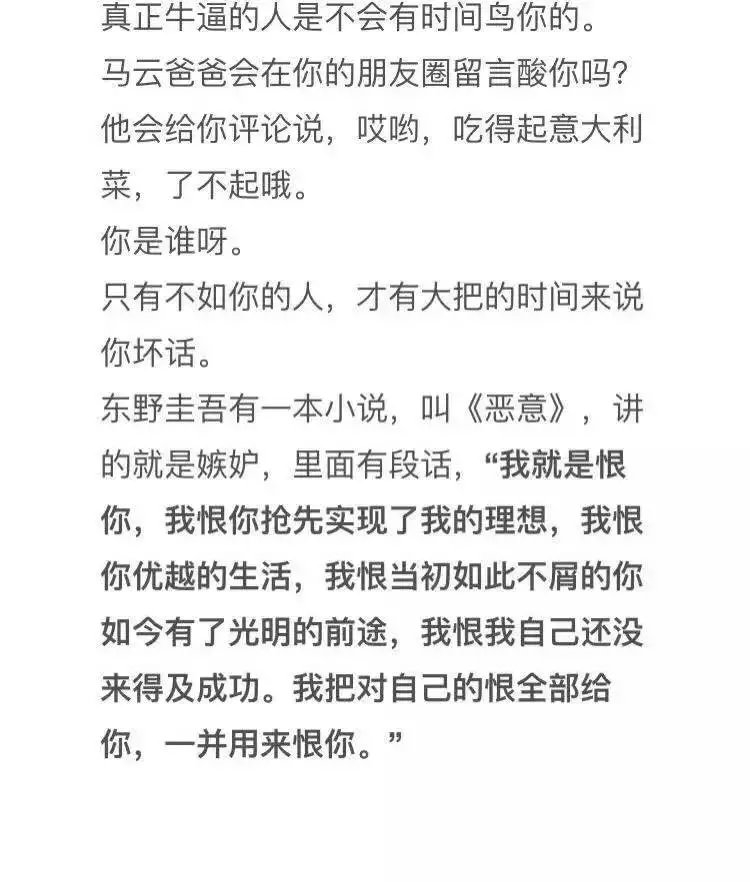 说我坏话前请先拉黑我