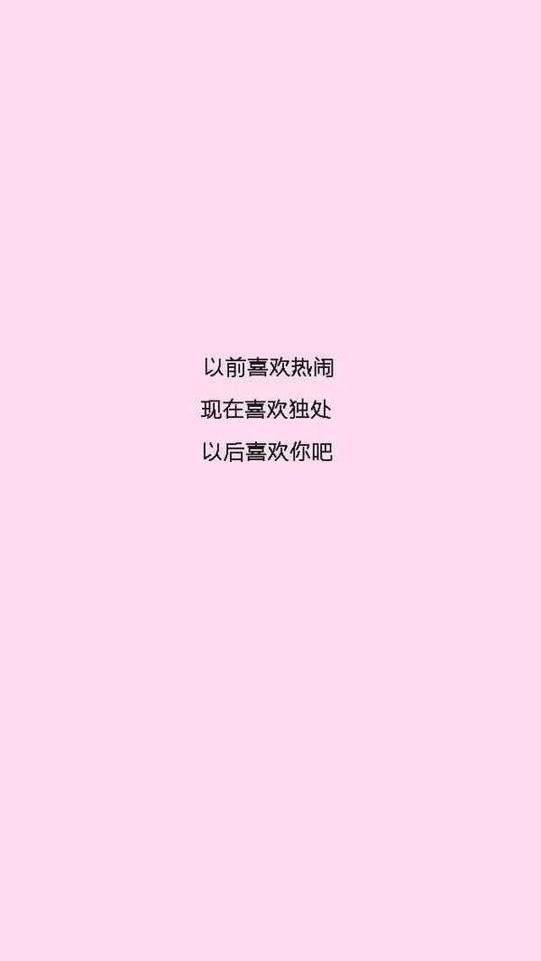 那些尽量逃避的时光，其实才是最好的时光。