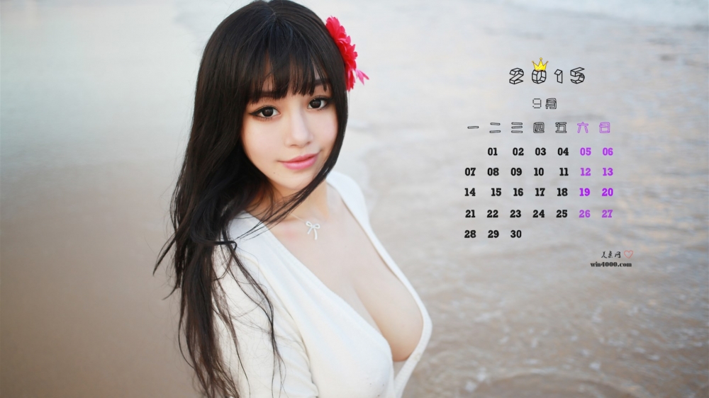 2015年9月日历Barbie可儿海边写真电脑桌面壁纸下载5