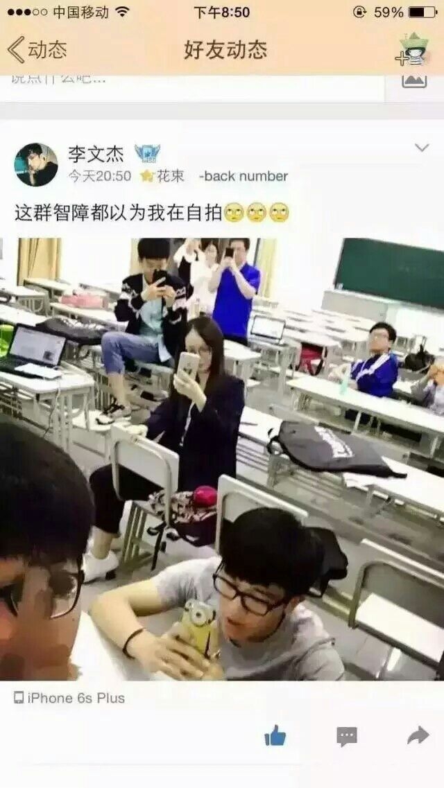 一群智障……e7024