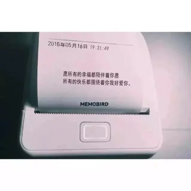 喜欢你 认真且怂 从一始终