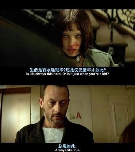 九句道理都懂却无法释怀的台词，触动心弦