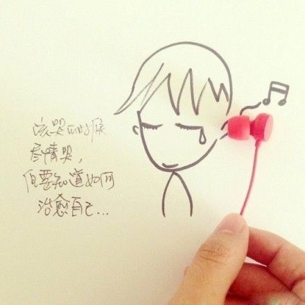 再苦也要学会 治愈自己的眼泪