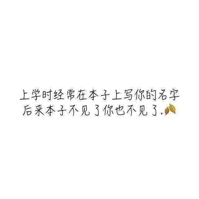 喜欢笑的姑娘更喜欢哭