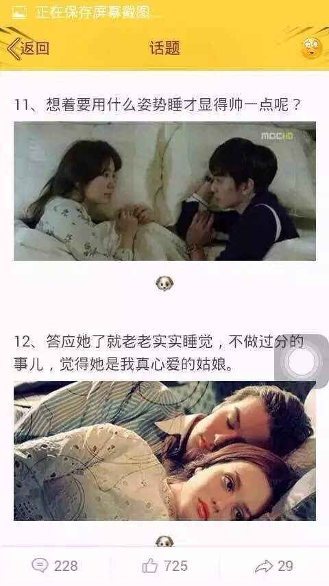 和女票第一次，是什么体验