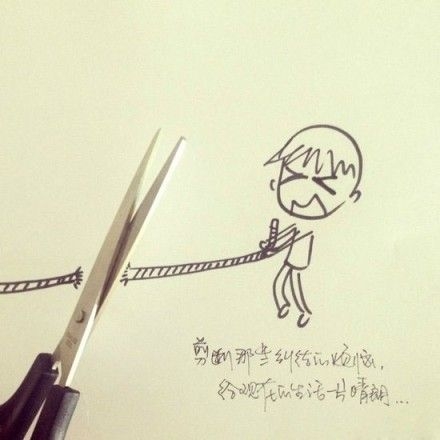 再苦也要学会 治愈自己的眼泪