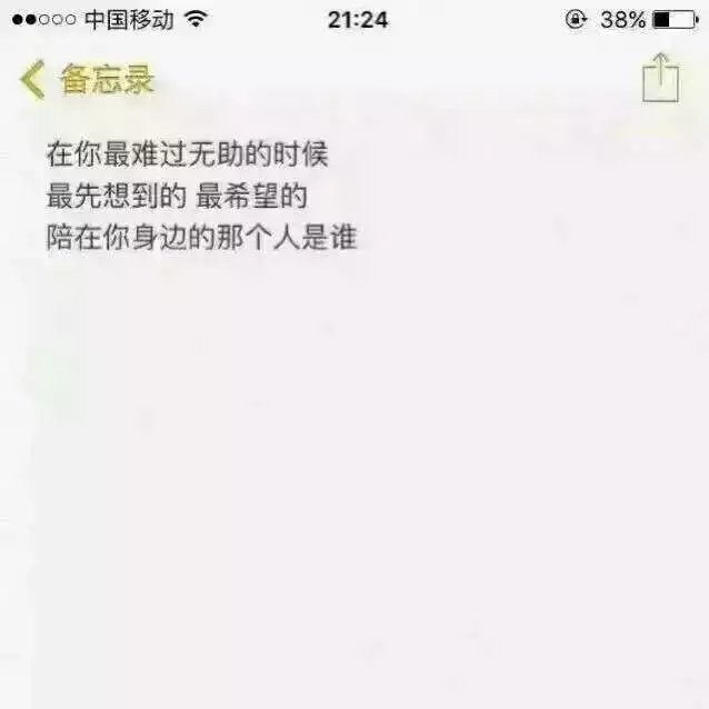 大部分情侣看见了，应该就不会分手了。