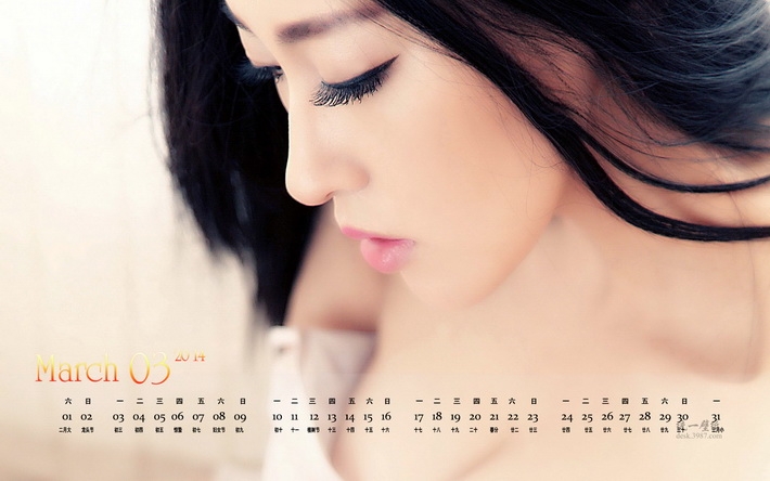 2014年3月日历美女壁纸