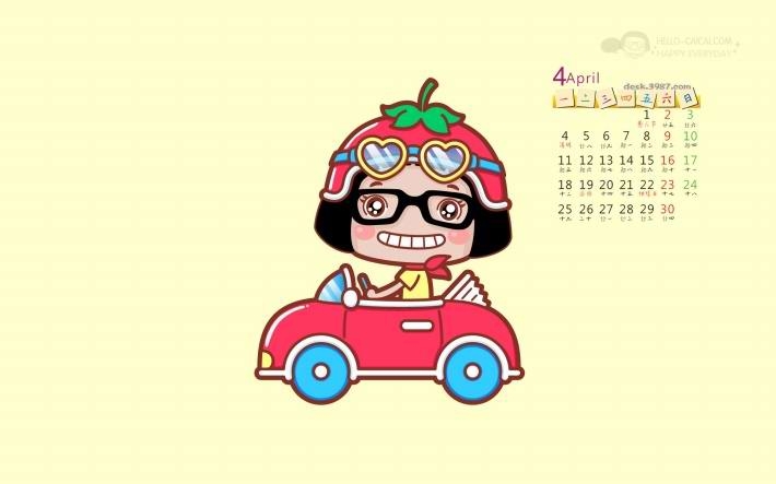 2016年4月卡通高清日历壁纸