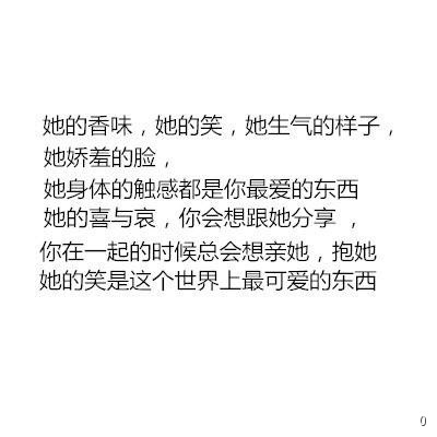 专注喜欢