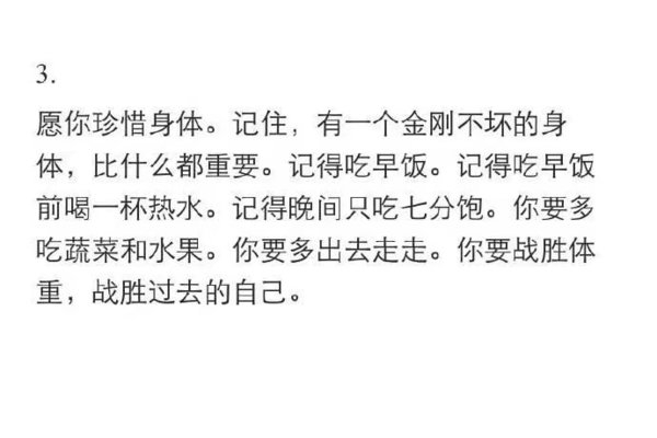 愿你生活愉快