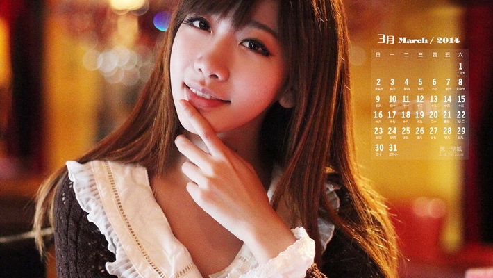 2014年3月日历美女壁纸