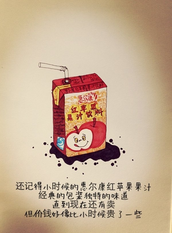 80后你们看了，心酸不