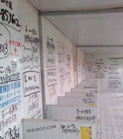 这小广告真是太疯狂了啊