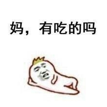 我的家里有个人很酷，这就是妈妈和爸爸的区别