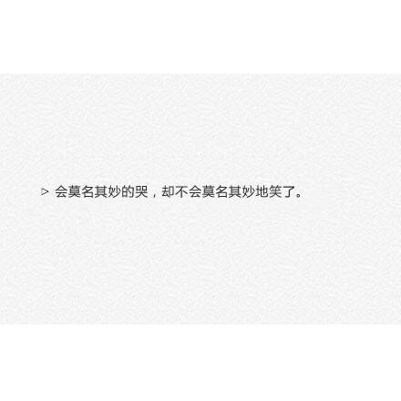 情不知所起     一往情深