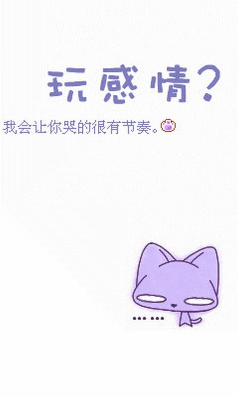 清新可爱简约手机壁纸