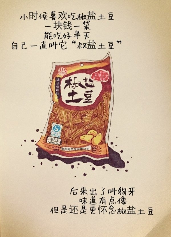 80后你们看了，心酸不