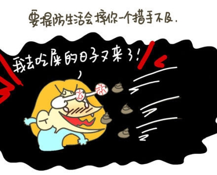 只要还没死生活能坏到哪去