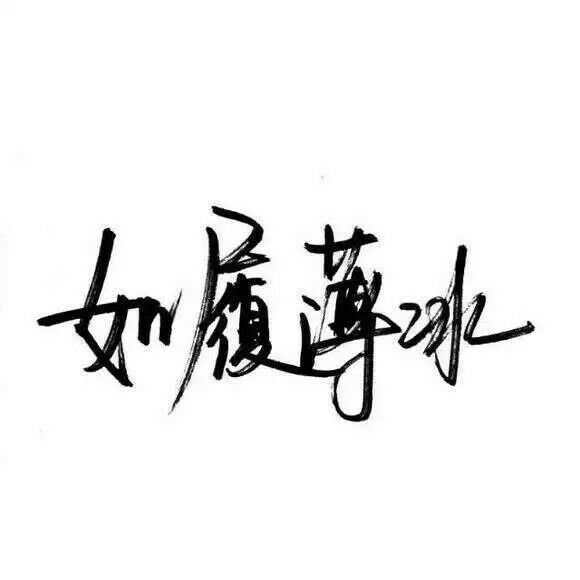做我一辈子的英雄好不好.