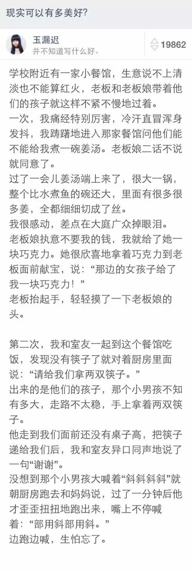 言言：都是图片搬运工