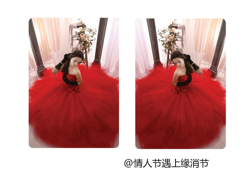 :当情人节遇上缘消节